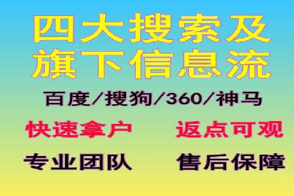 快速开户的秘诀：代理开户的典型案例