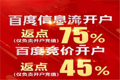 信息流广告推广的五大成功行业案例