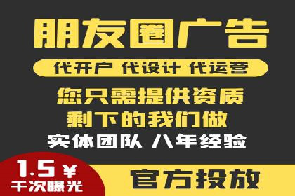 百度推广的竞价排名机制详解